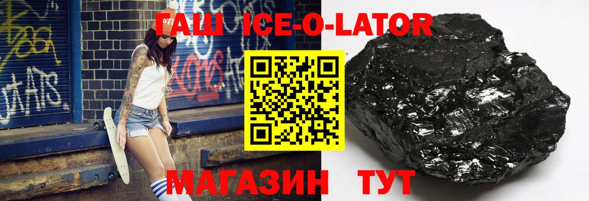 ГАШИШ 40% ТГК Видное