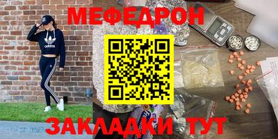 экстази Ливны