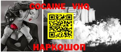 экстази Ливны