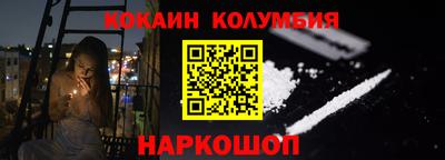 экстази Ливны