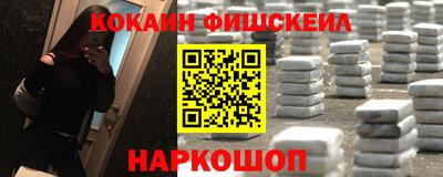 экстази Ливны