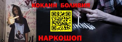 мяу мяу мука Лесосибирск