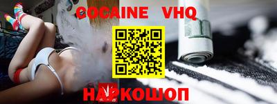 экстази Ливны