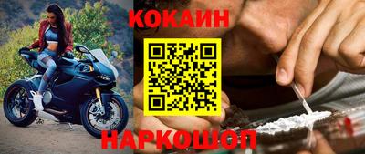 кокаин премиум Ликино-Дулёво