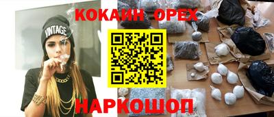 экстази Ливны