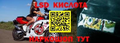 экстази Ливны