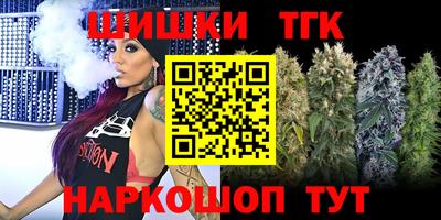 мяу мяу мука Лесосибирск