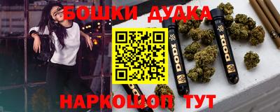 экстази Ливны