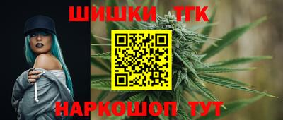 мяу мяу мука Лесосибирск