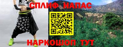 мяу мяу мука Лесосибирск
