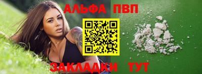 экстази Ливны