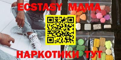 мяу мяу мука Лесосибирск