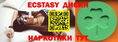мяу мяу мука Лесосибирск