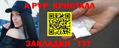 экстази Ливны