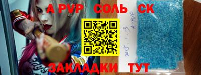 экстази Ливны