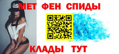мяу мяу мука Лесосибирск