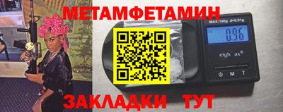 мяу мяу мука Лесосибирск