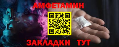 экстази Ливны