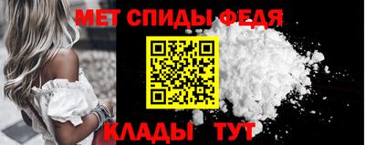 мяу мяу мука Лесосибирск