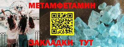 мяу мяу мука Лесосибирск