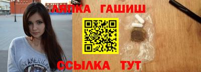 экстази Ливны