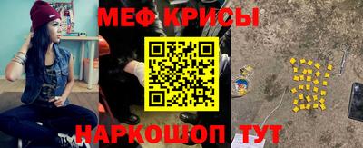 экстази Ливны