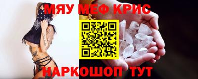 экстази Ливны