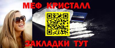мяу мяу мука Лесосибирск