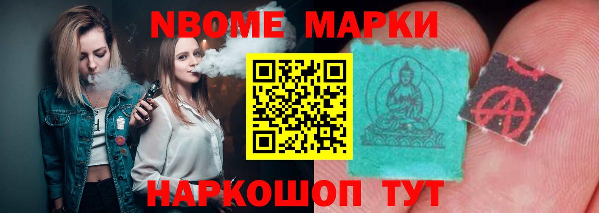 ЛСД экстази ecstasy Видное
