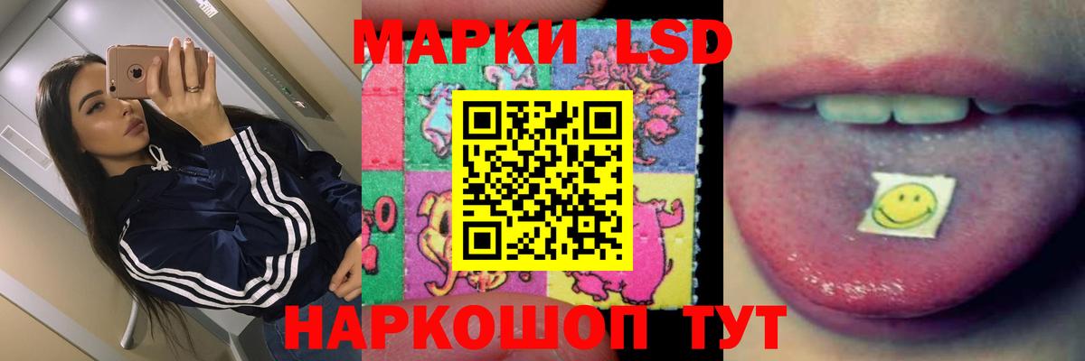 ЛСД экстази кислота  ЛСД экстази ecstasy  Видное  KRAKEN онион  Вход с VPN 