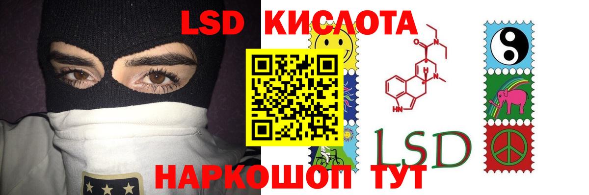 Меф МЯУ МЯУ   Вейп ТГК  Видное  ГАШ  Экстази  Cocaine  A-PVP СК кристаллы  Вход с VPN 