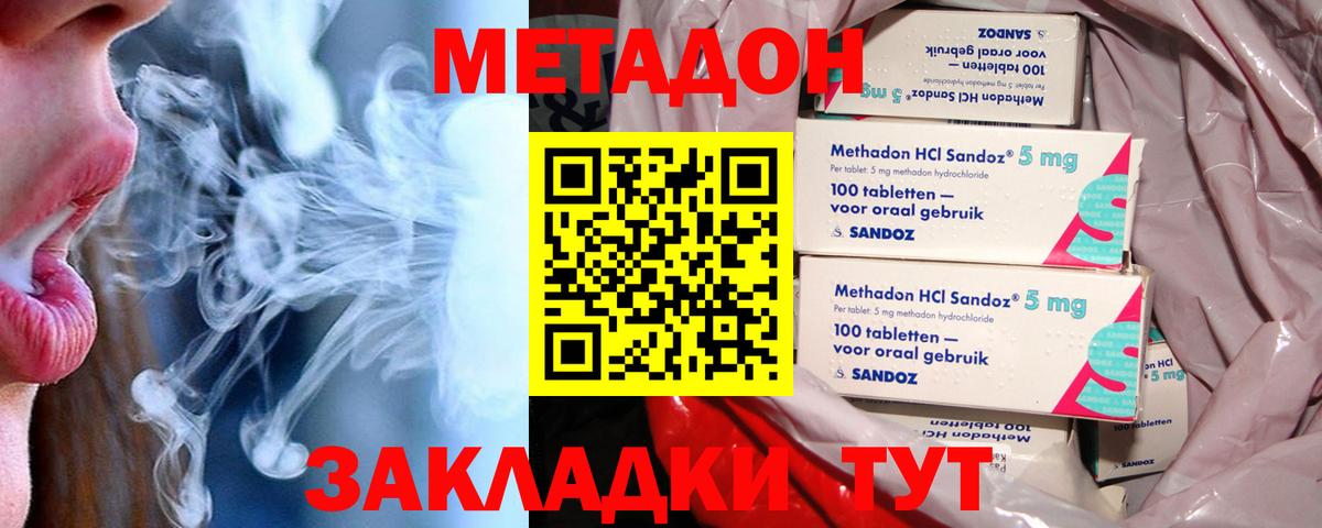кракен tor  Вход с VPN  Видное  Метадон белоснежный 