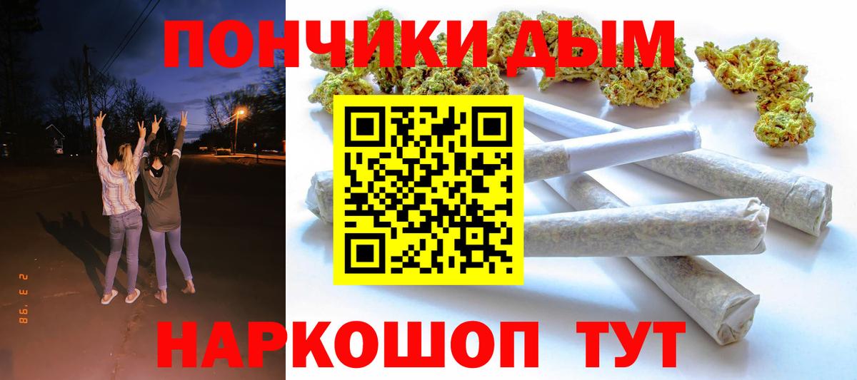 Бошки марихуана White Widow  Бошки Шишки VHQ  Каннабис конопля  Видное  Канабис MAZAR  Вход с VPN 